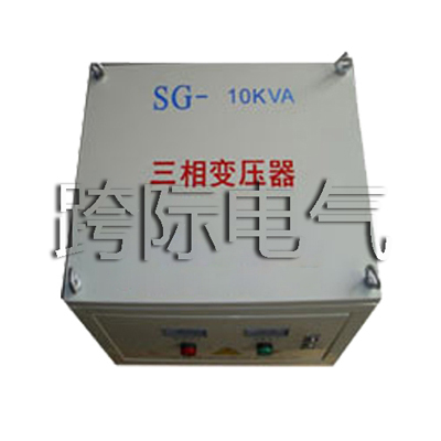 SG-10KVA三相干式變壓器